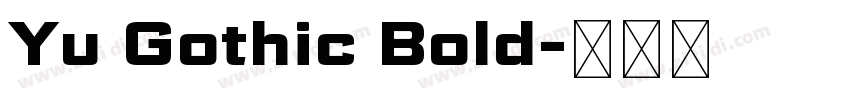 Yu Gothic Bold字体转换